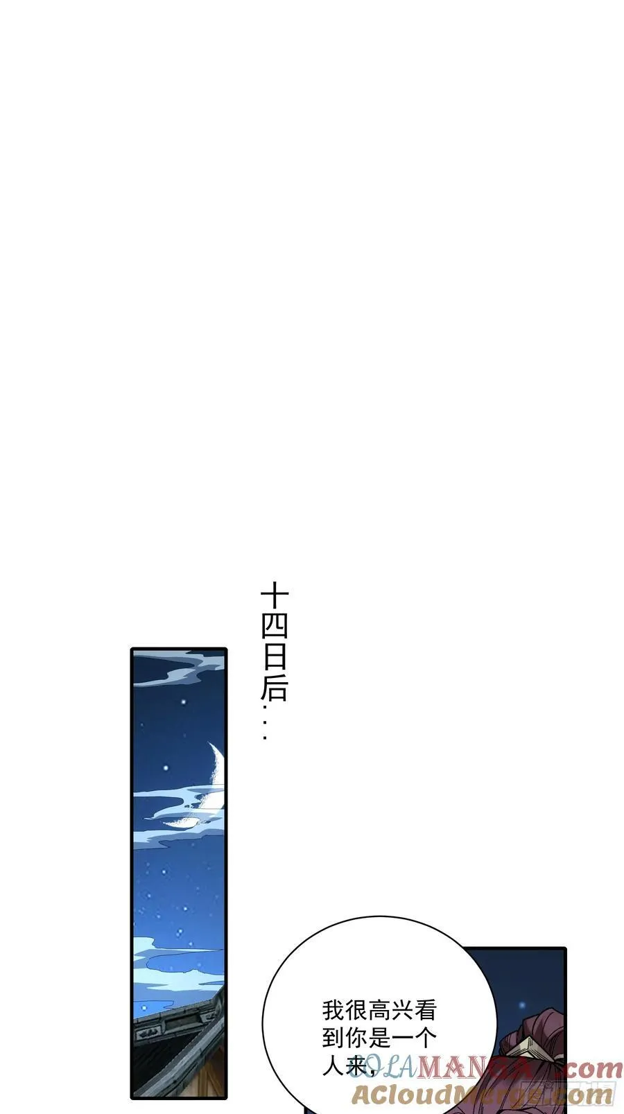 121.开战 第17页