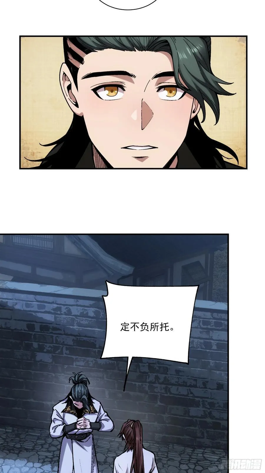 121.开战 第22页