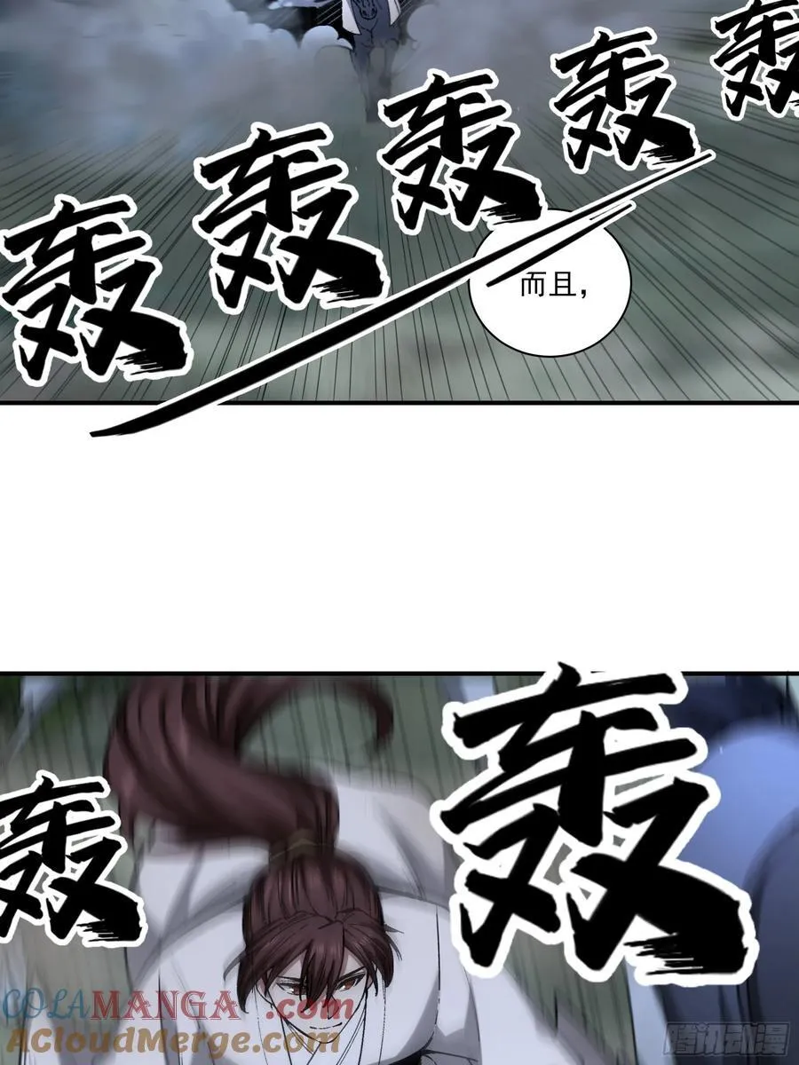 121.开战 第31页