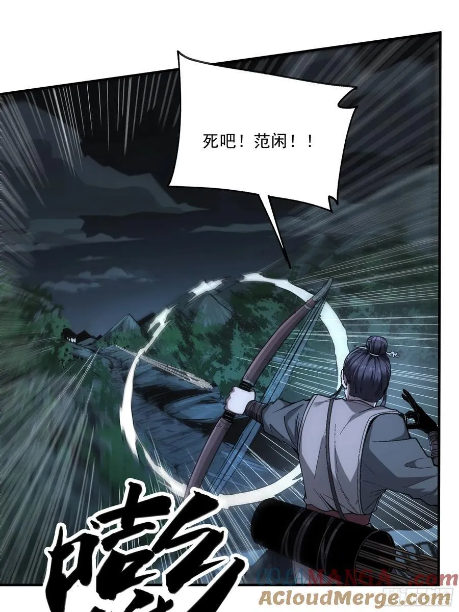 121.开战 第35页