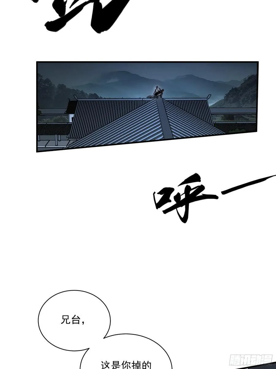 121.开战 第36页