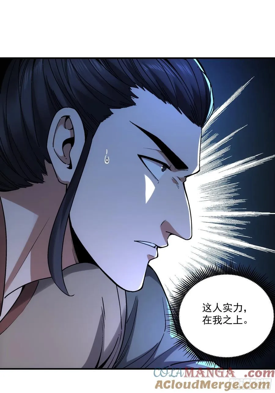 122.完爆燕慎独 第3页