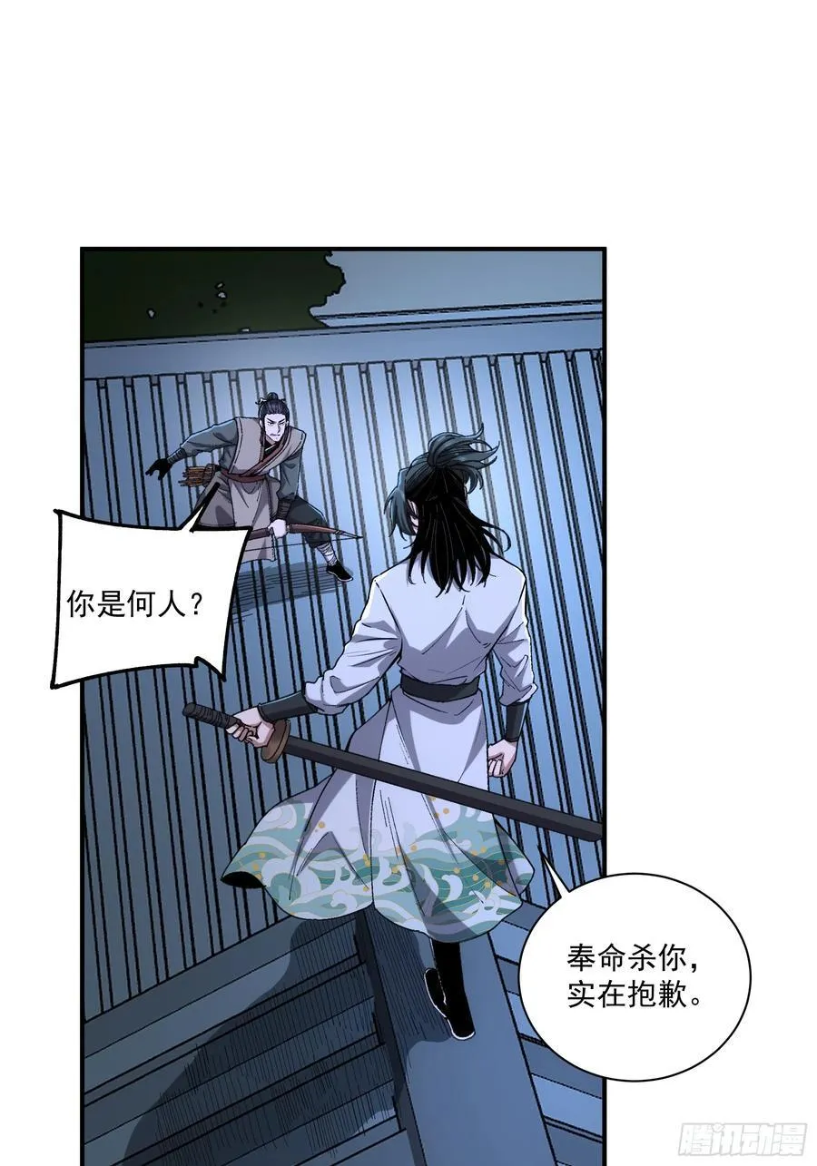 122.完爆燕慎独 第4页