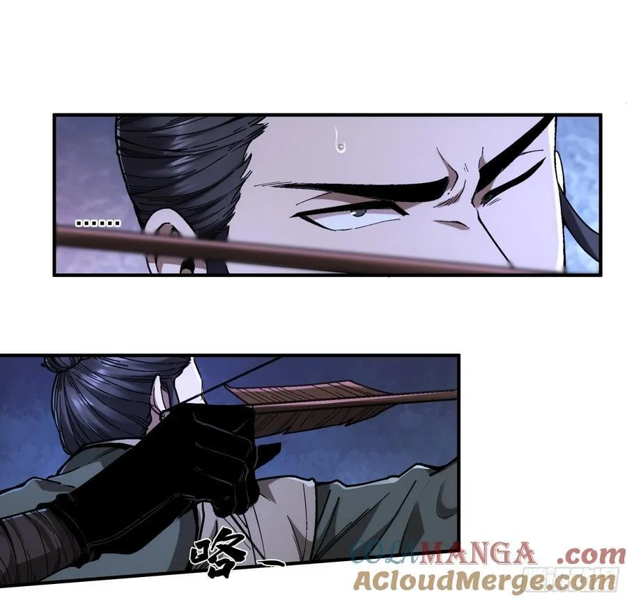 122.完爆燕慎独 第9页