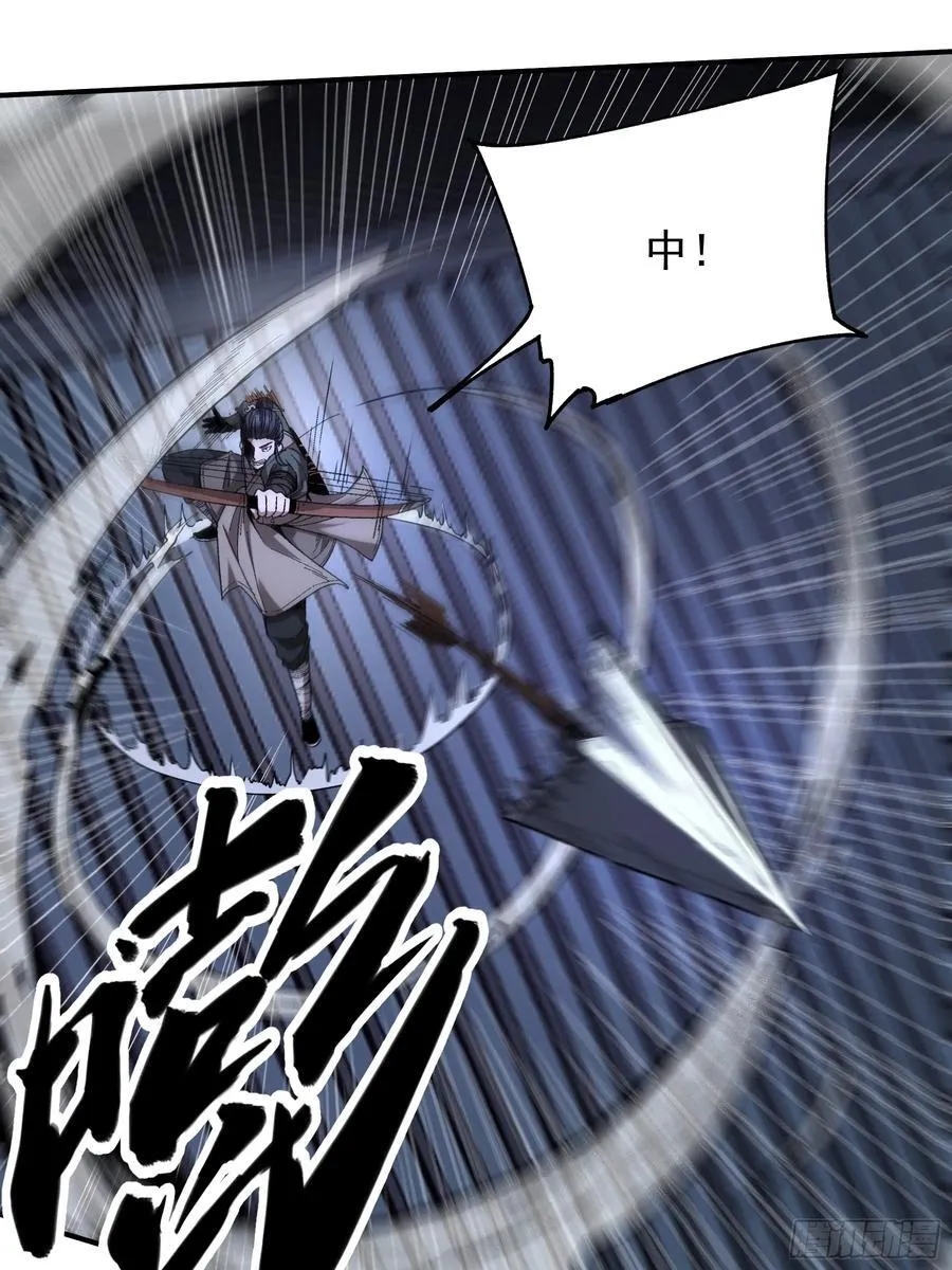 122.完爆燕慎独 第10页