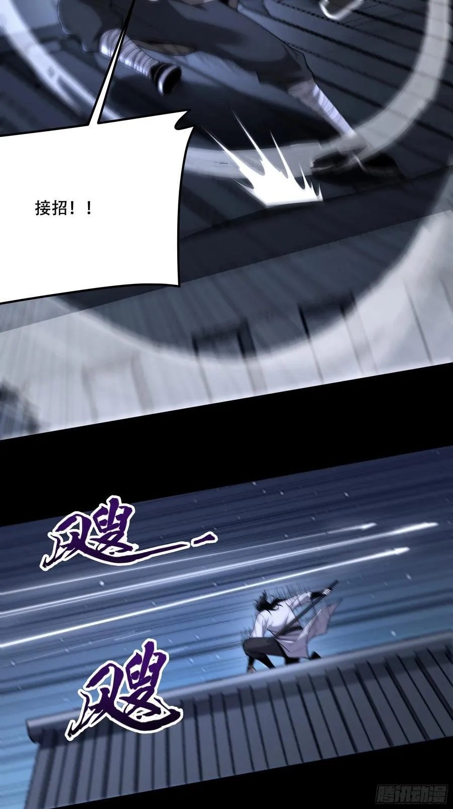 122.完爆燕慎独 第18页