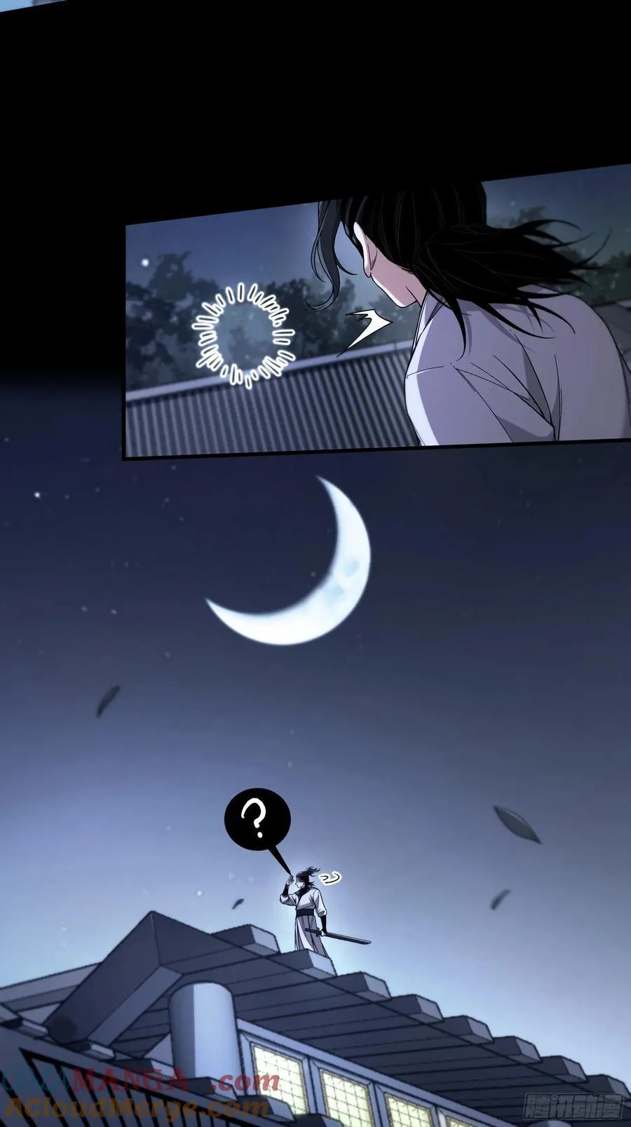 122.完爆燕慎独 第19页