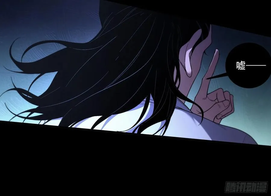 122.完爆燕慎独 第30页