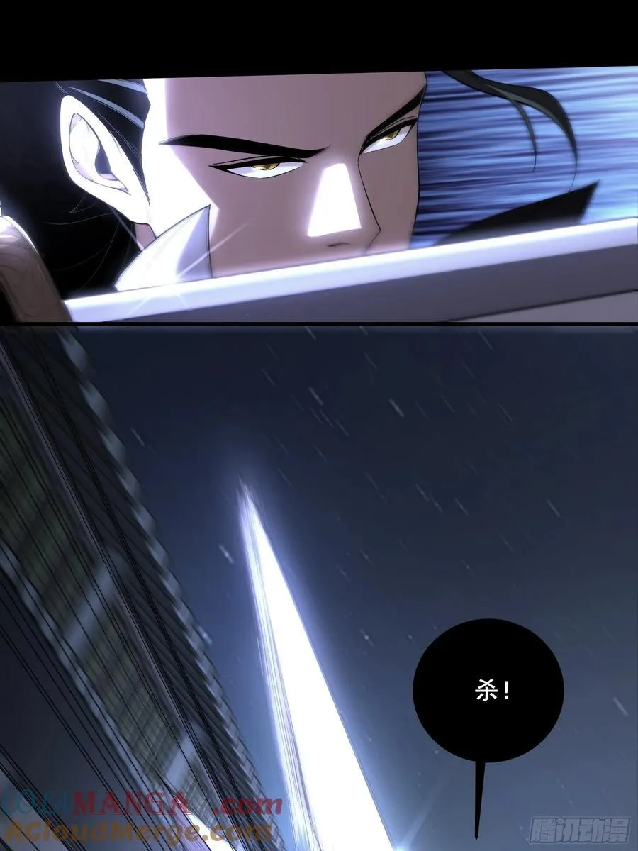 122.完爆燕慎独 第33页