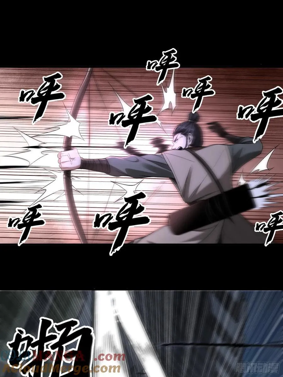 122.完爆燕慎独 第35页