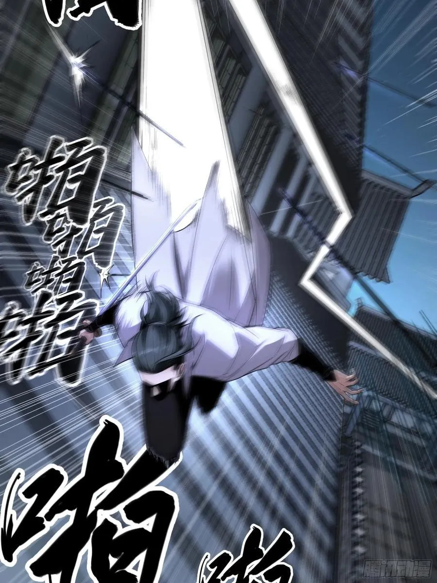 122.完爆燕慎独 第36页