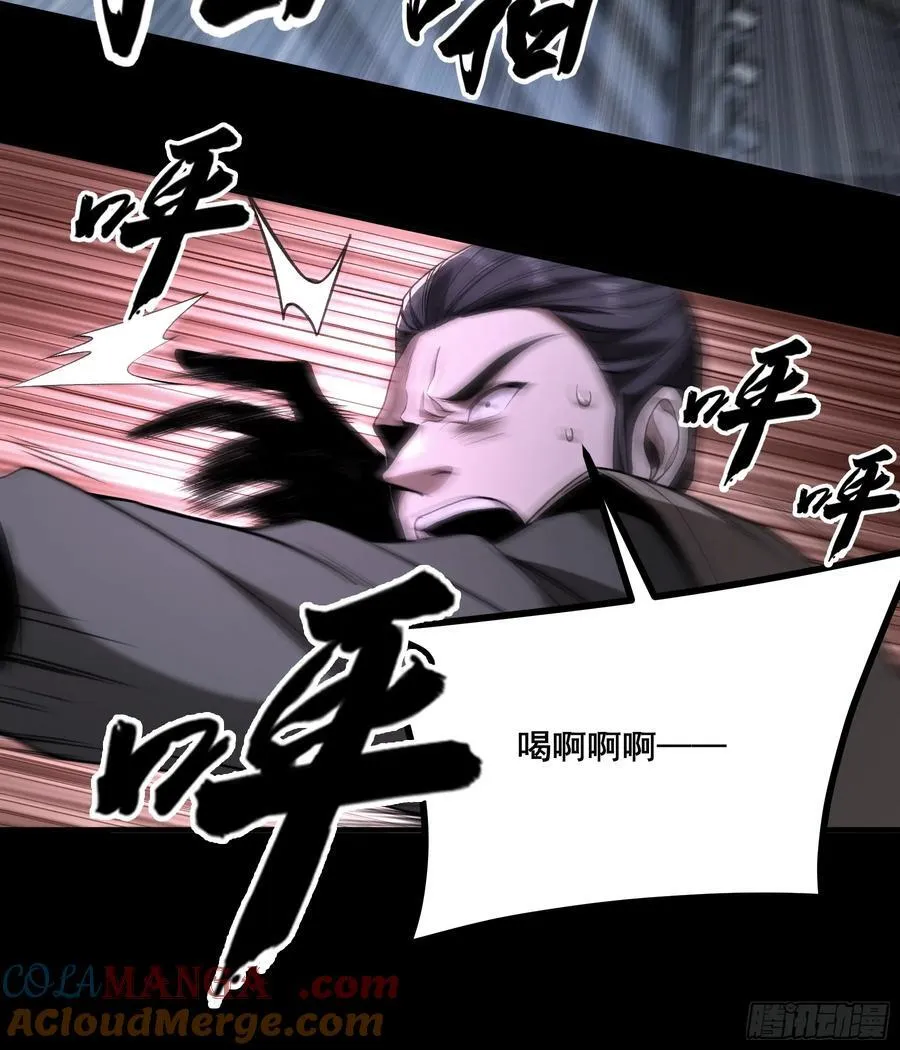 122.完爆燕慎独 第37页
