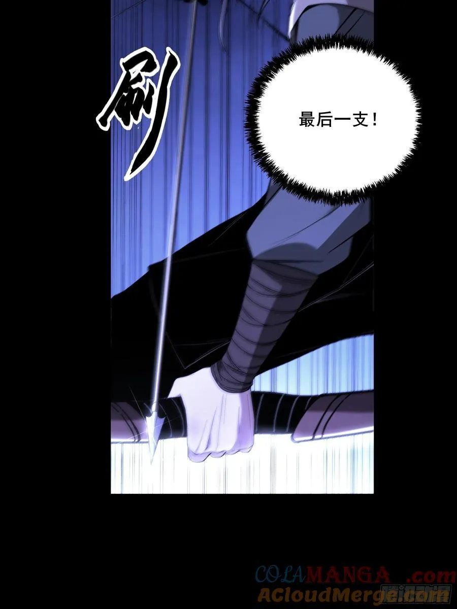 123.九品巅峰 第7页