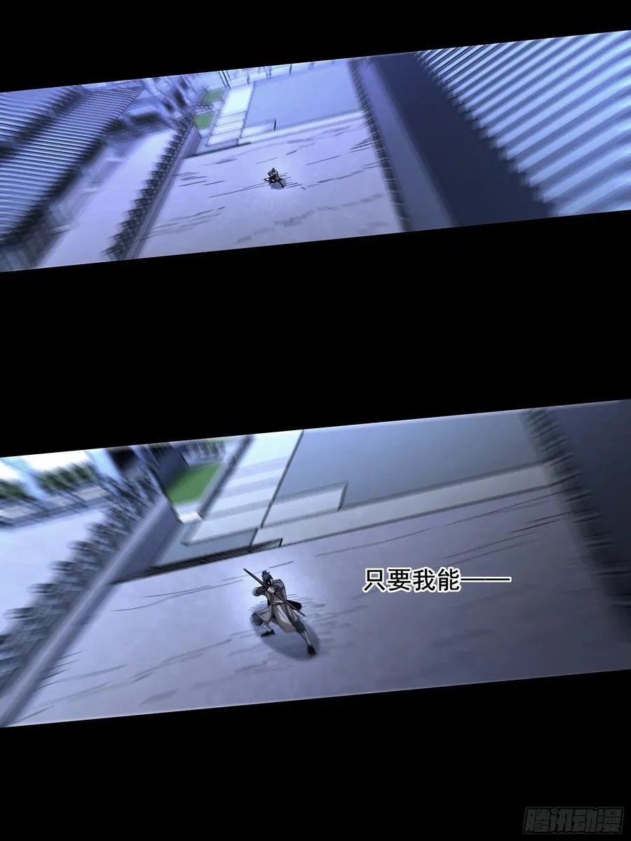 123.九品巅峰 第8页