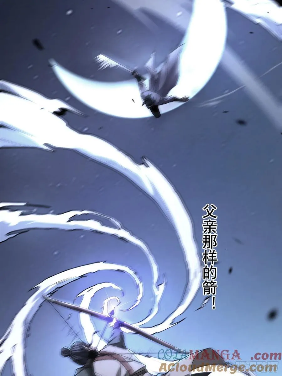123.九品巅峰 第11页