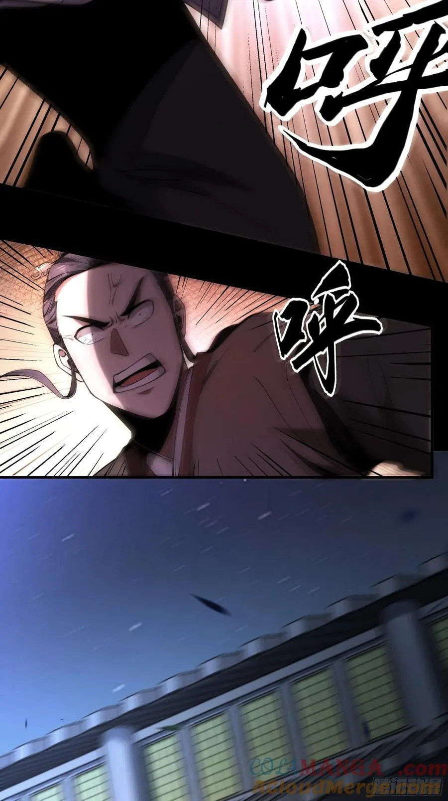123.九品巅峰 第19页