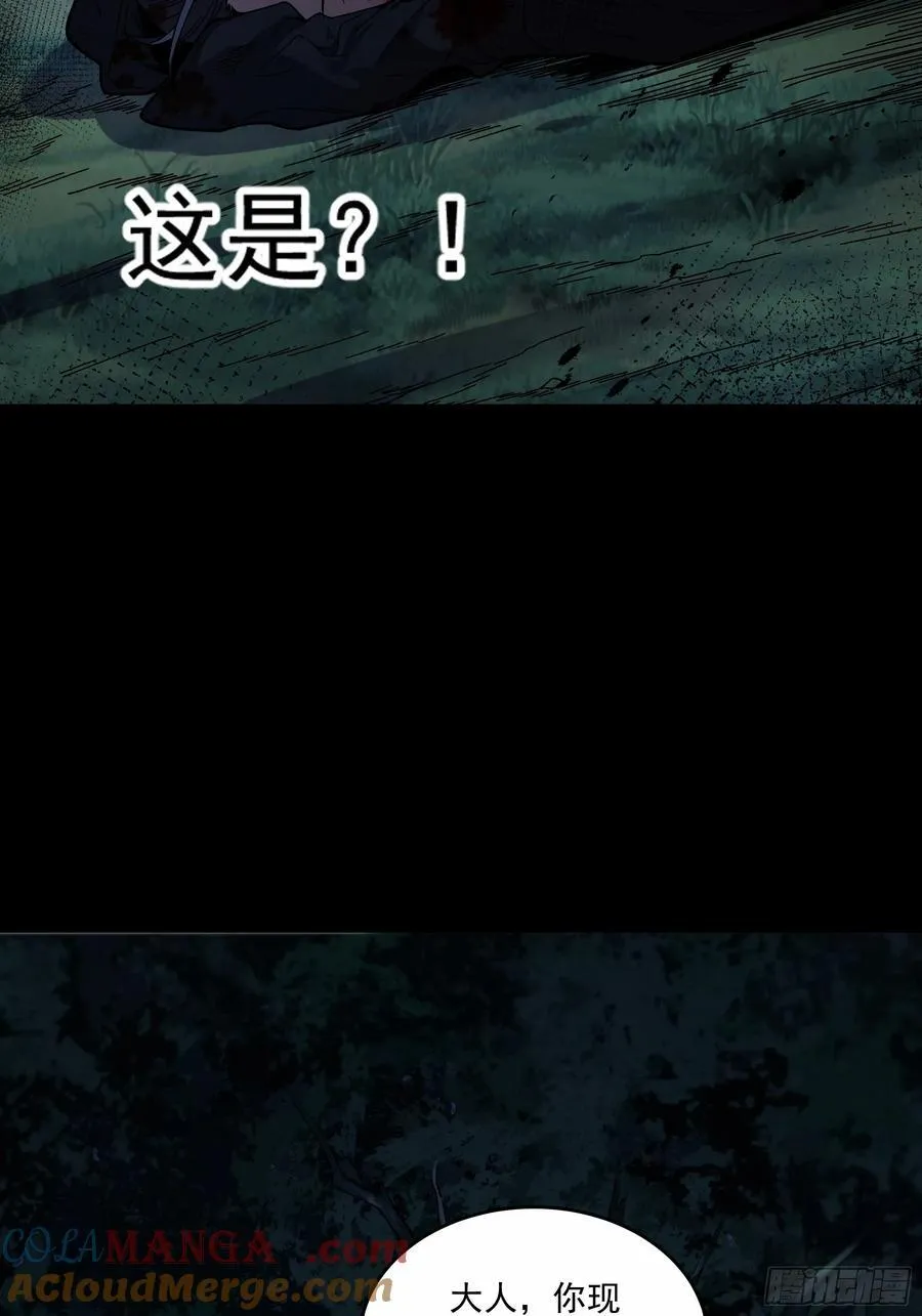 123.九品巅峰 第33页