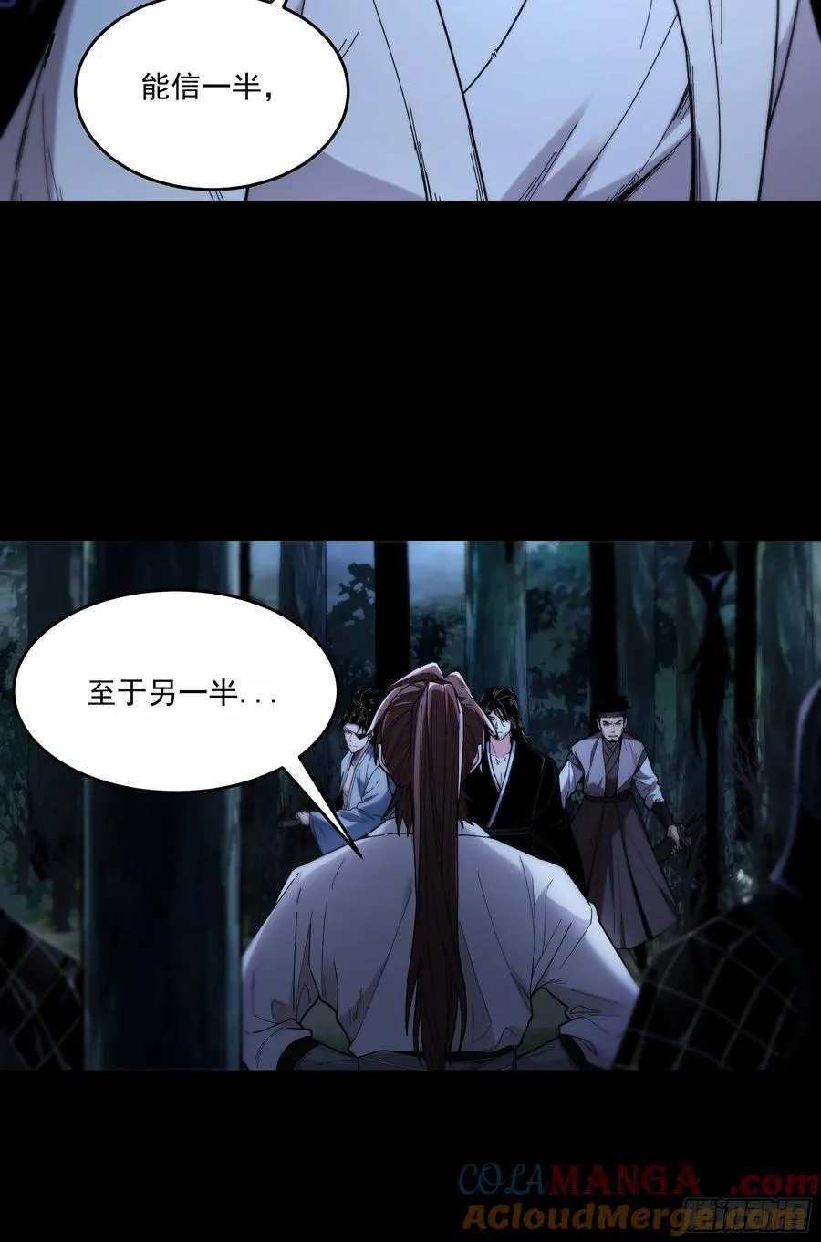 123.九品巅峰 第35页