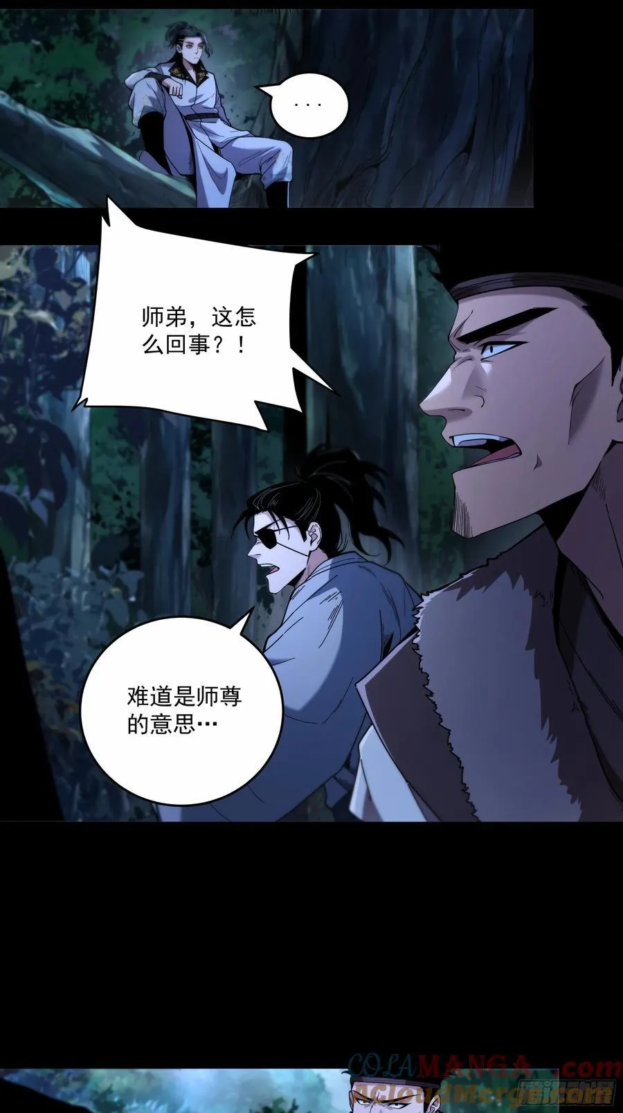 123.九品巅峰 第37页