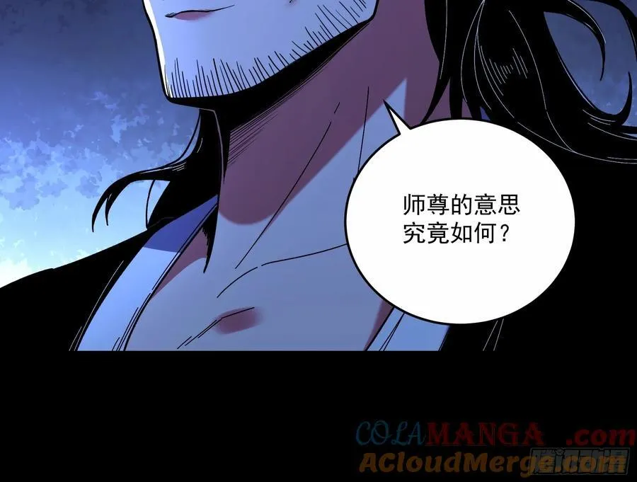 123.九品巅峰 第39页