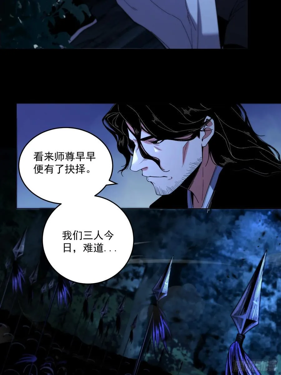 124.君山会 第4页