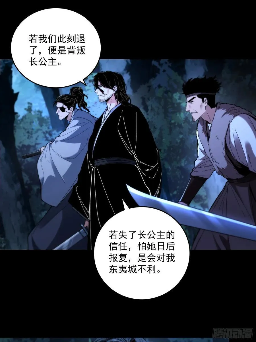 124.君山会 第6页