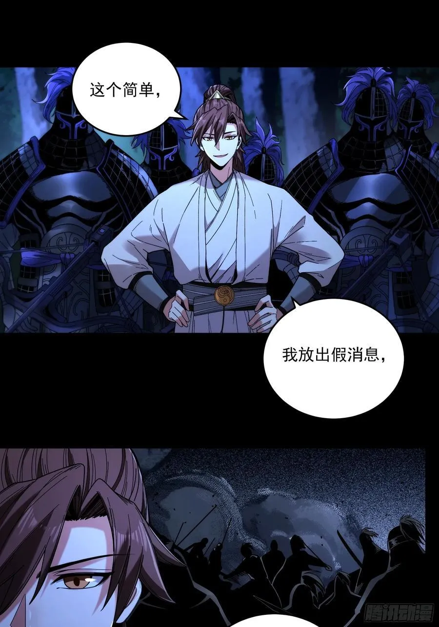 124.君山会 第8页
