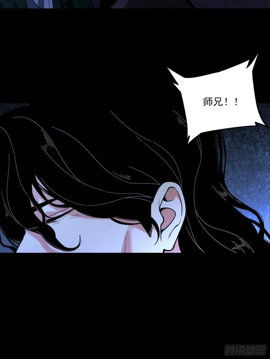 124.君山会 第12页