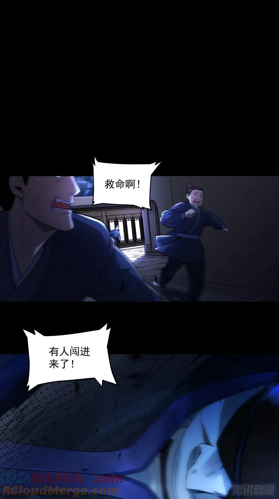 124.君山会 第13页
