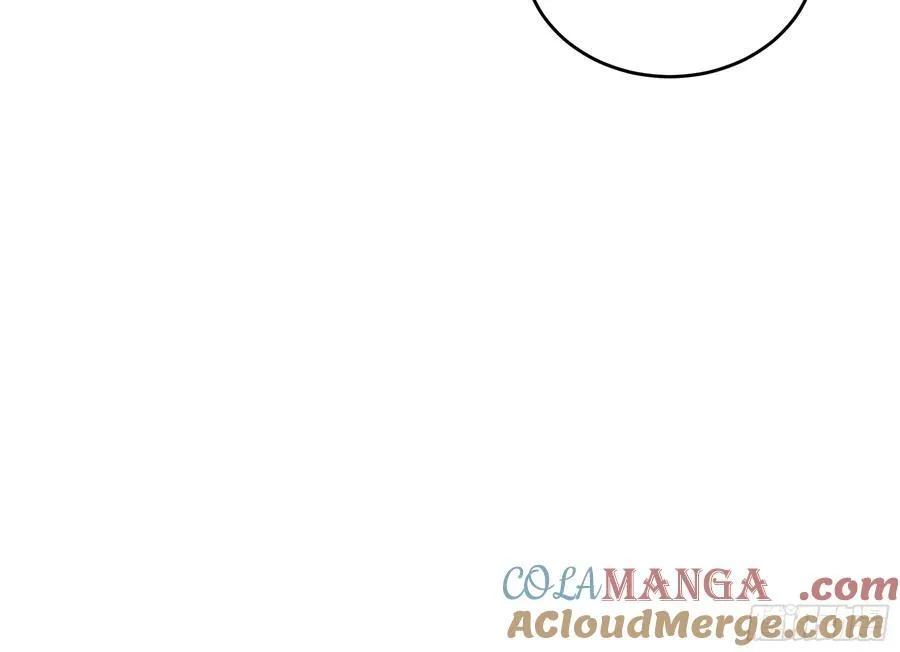 124.君山会 第17页