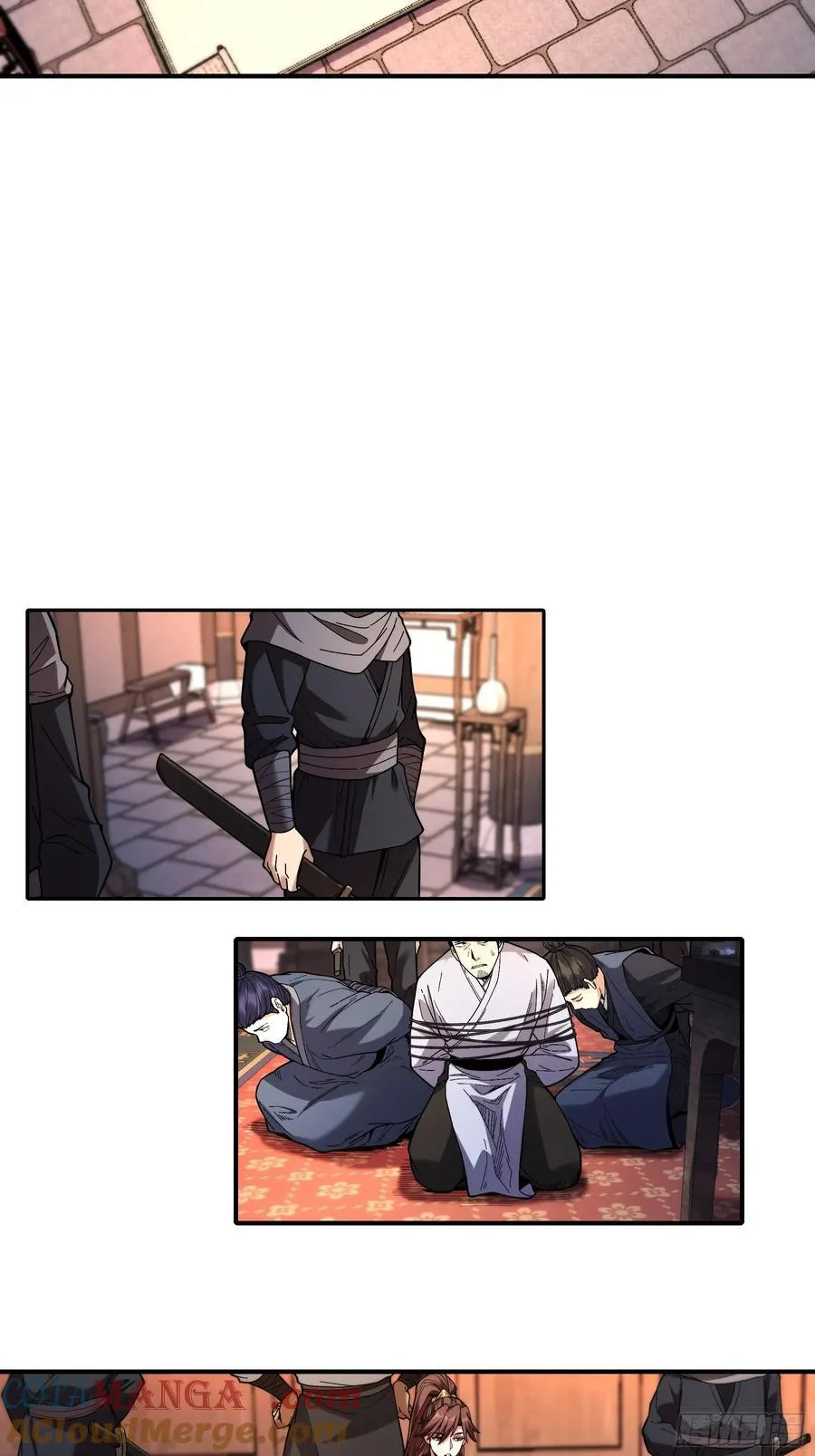 124.君山会 第19页