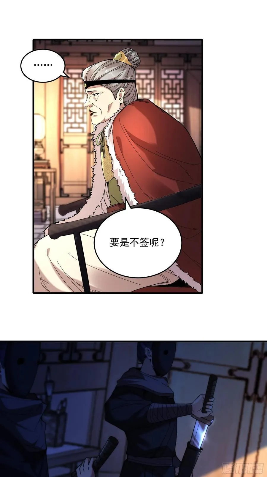 124.君山会 第22页