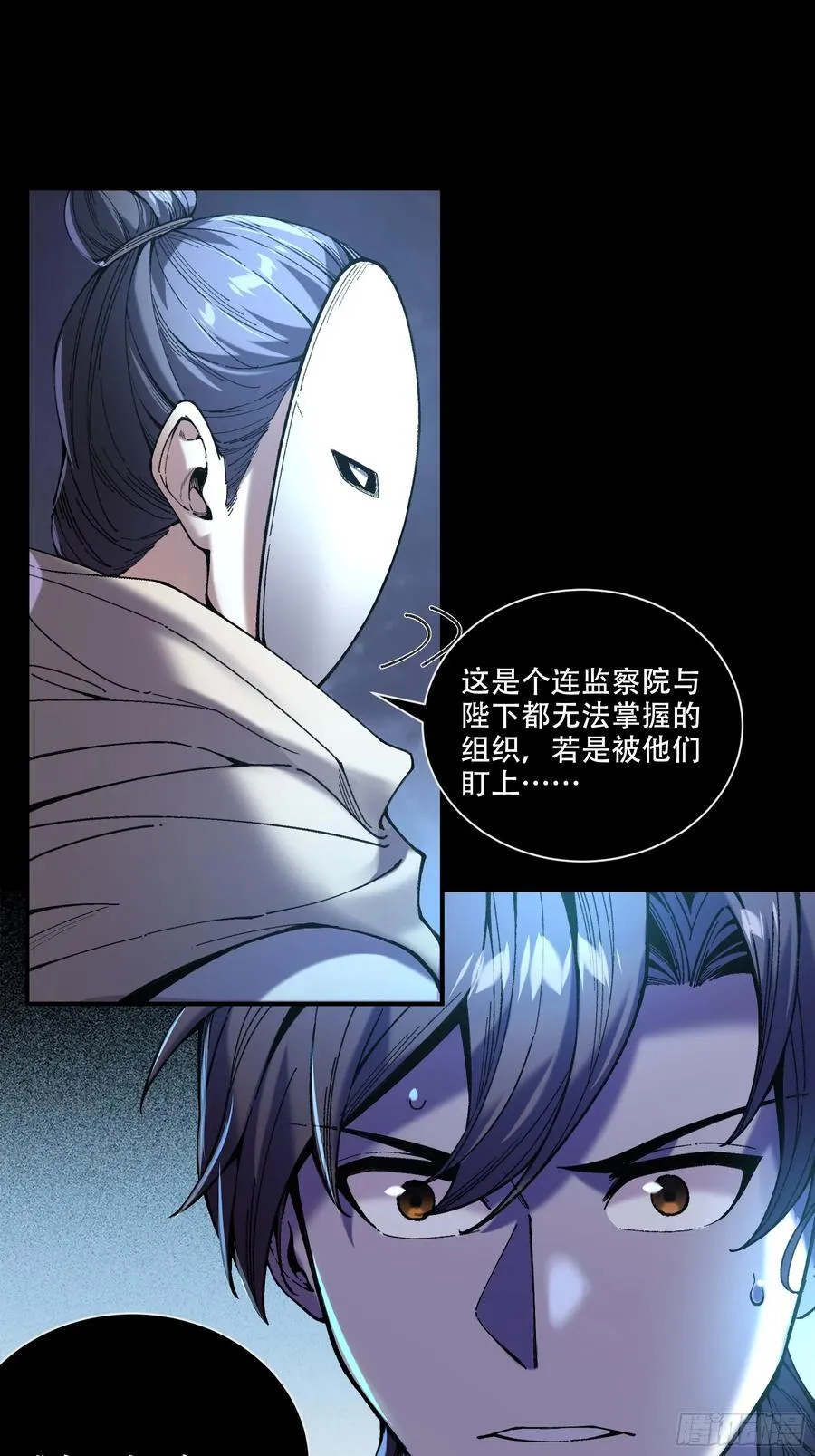 125.叶流云 第4页