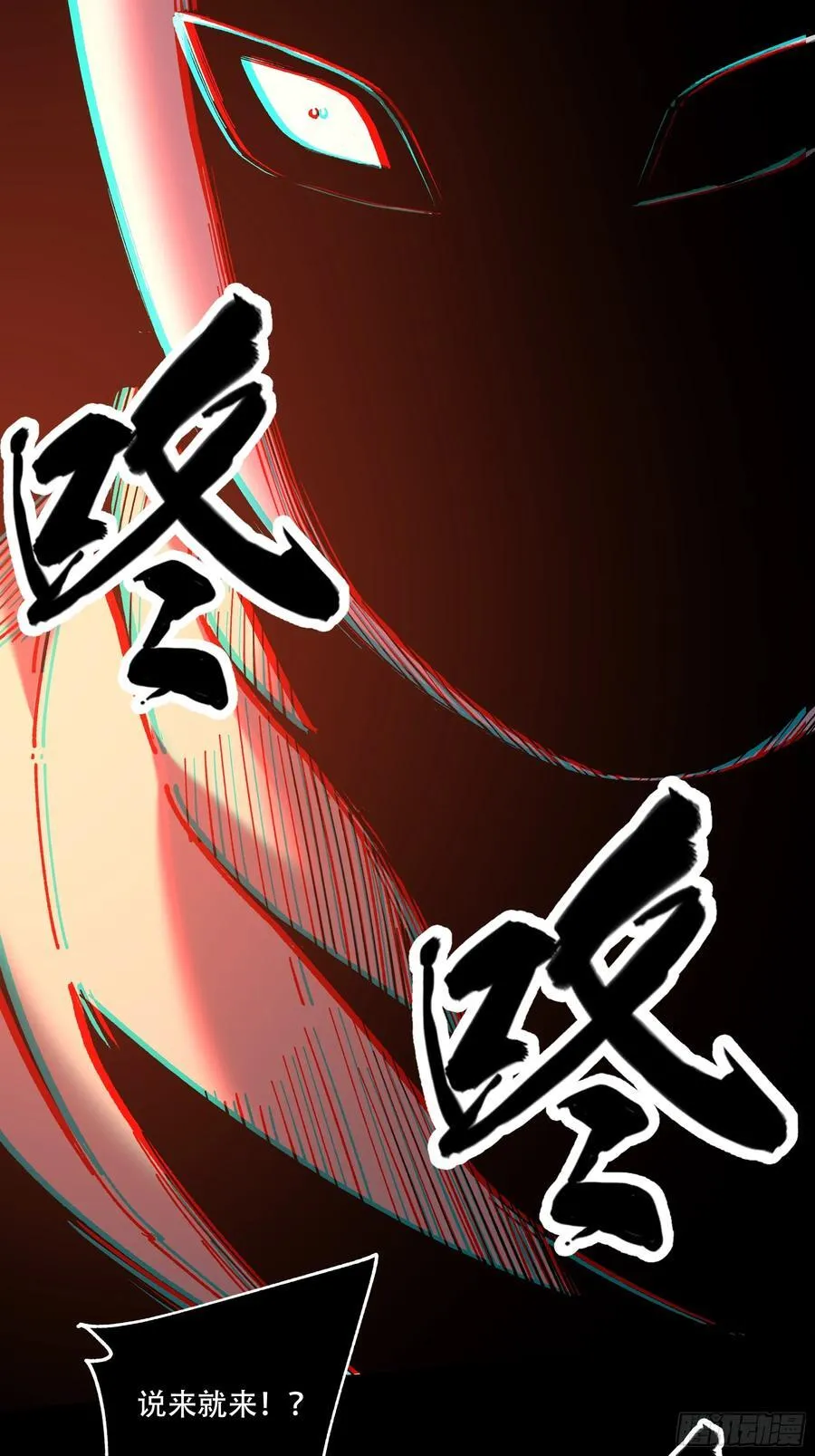 125.叶流云 第6页