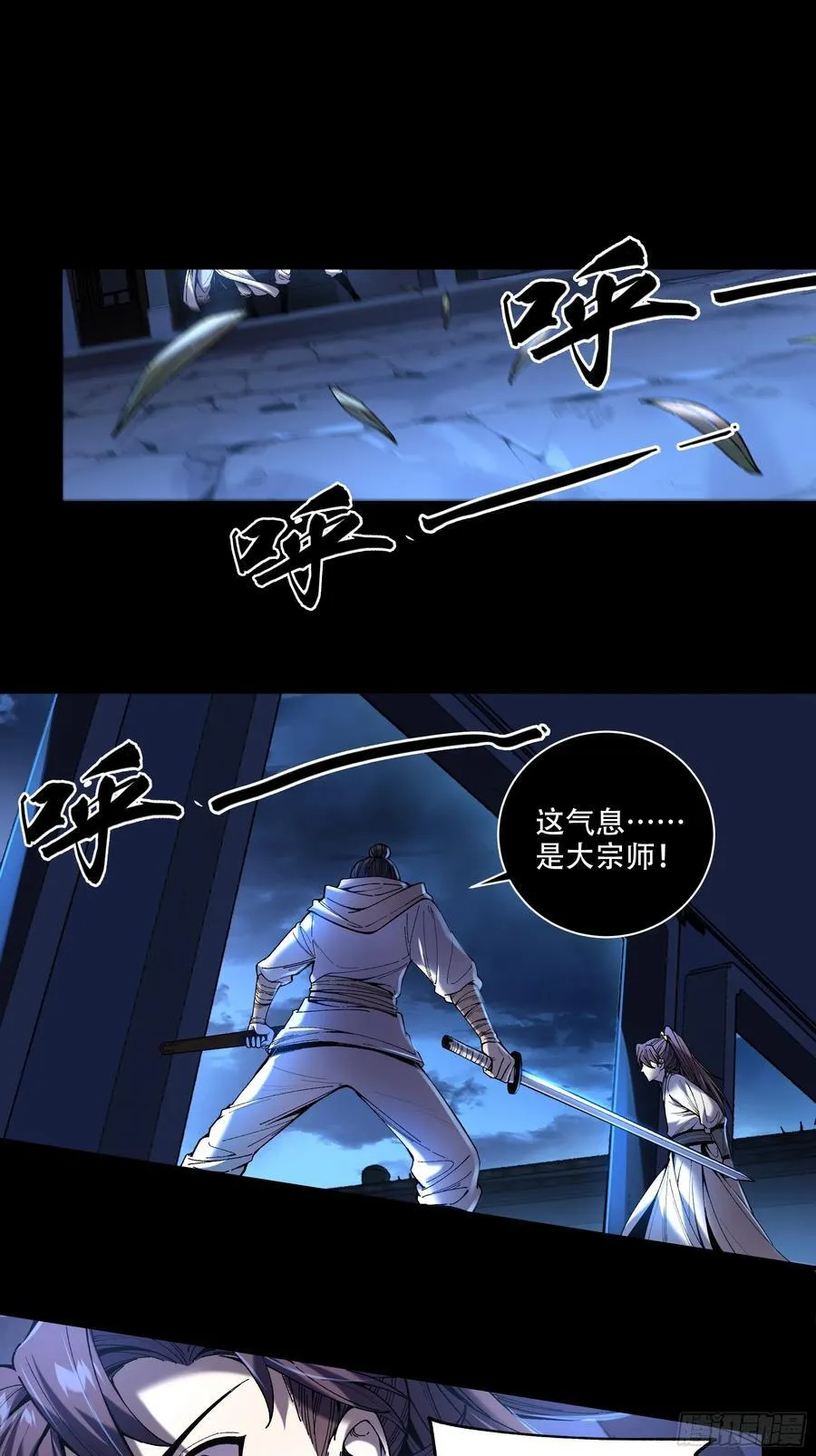 125.叶流云 第8页