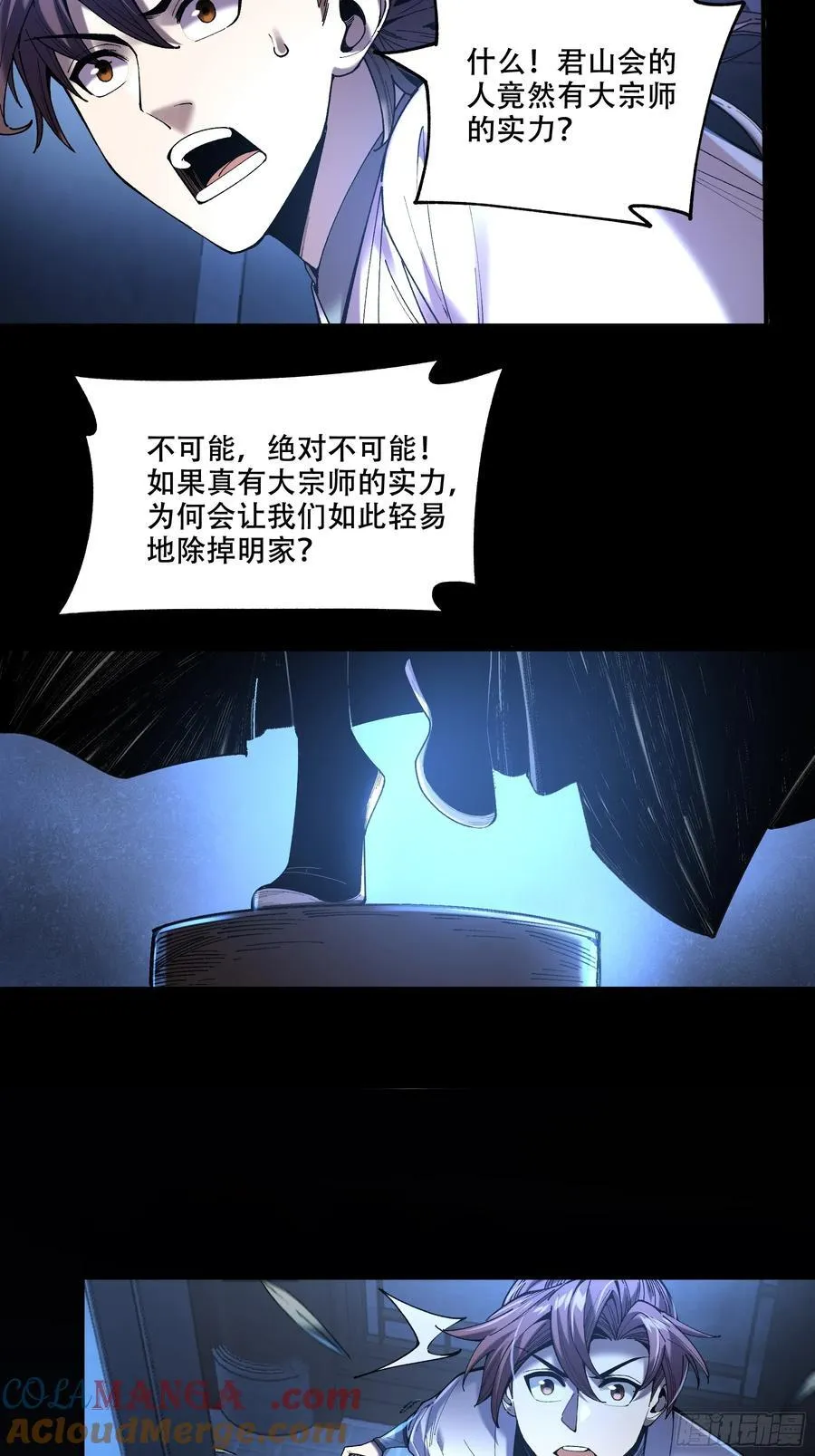125.叶流云 第9页