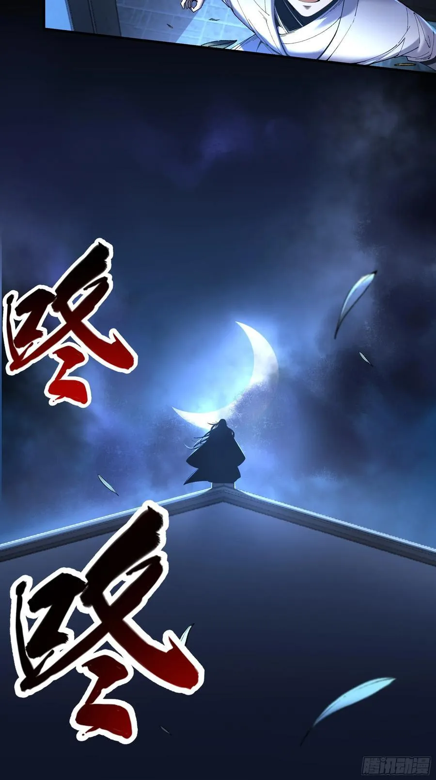 125.叶流云 第10页
