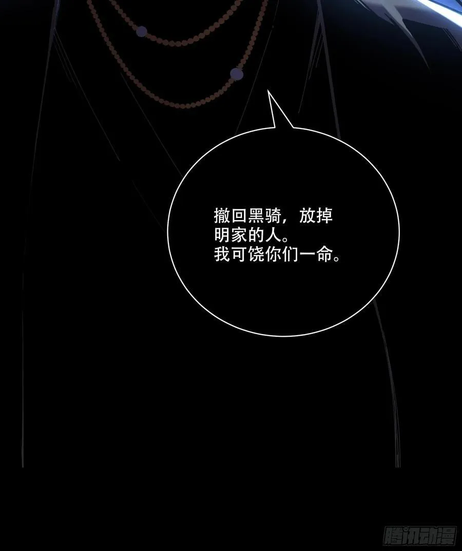 125.叶流云 第12页