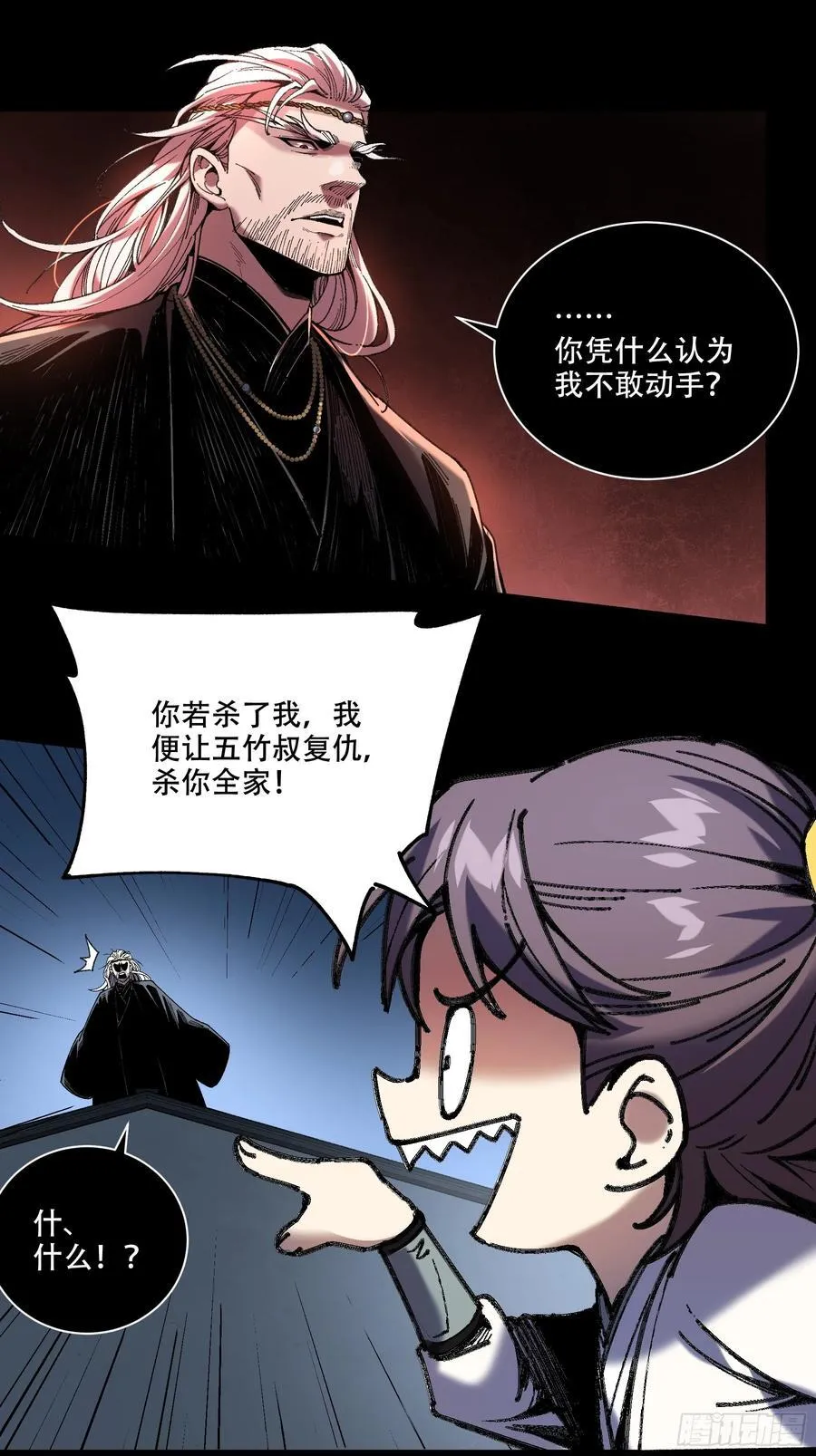 125.叶流云 第20页