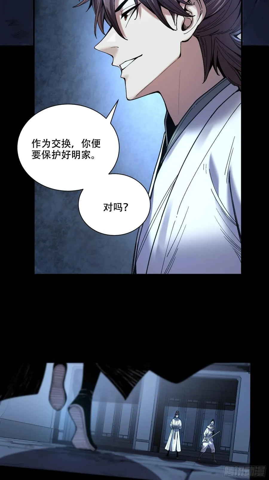 125.叶流云 第24页