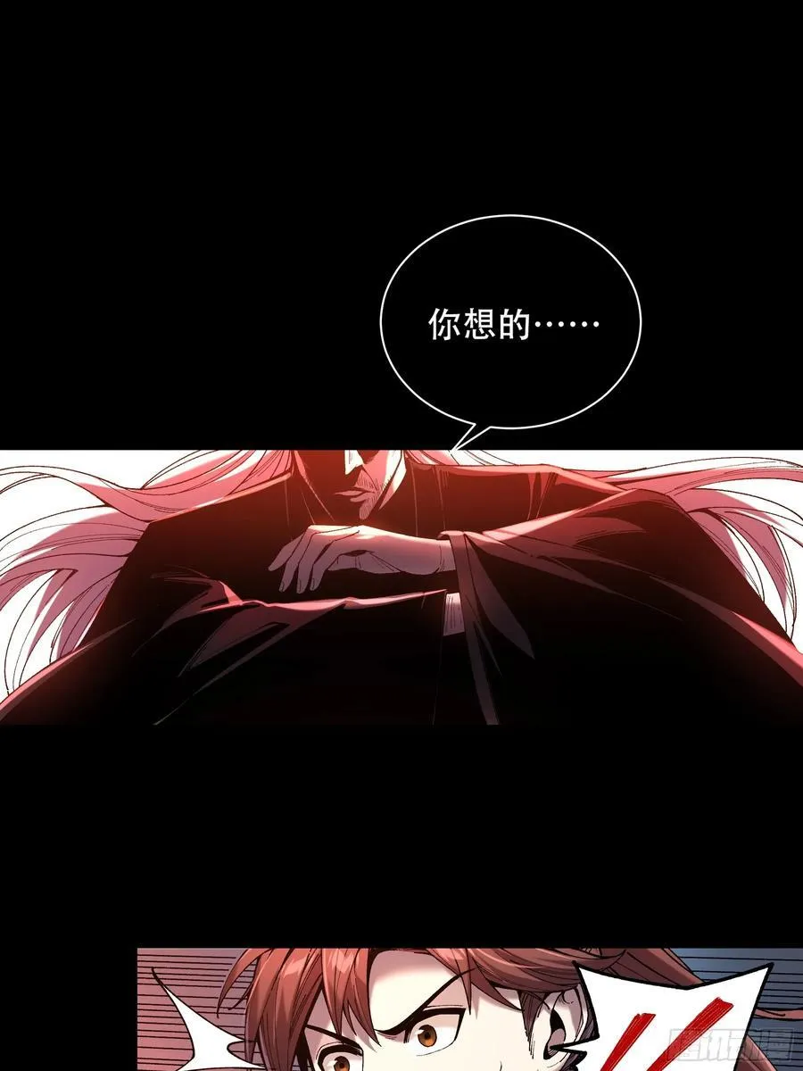 125.叶流云 第28页