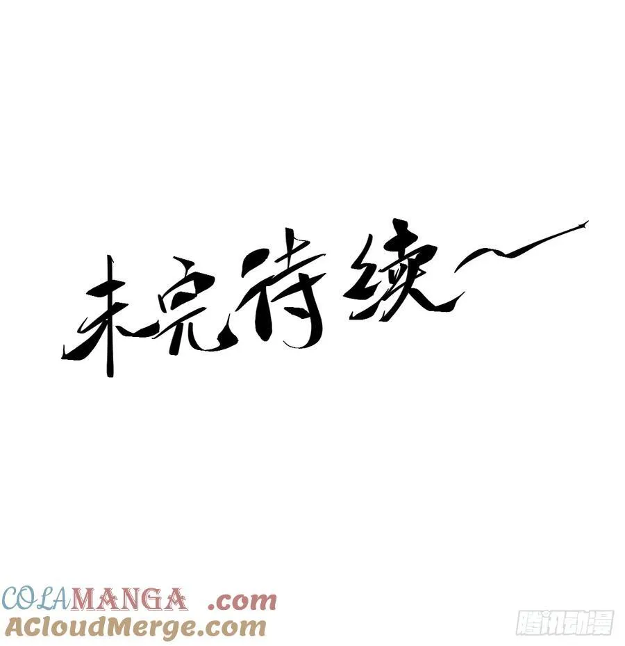 125.叶流云 第35页