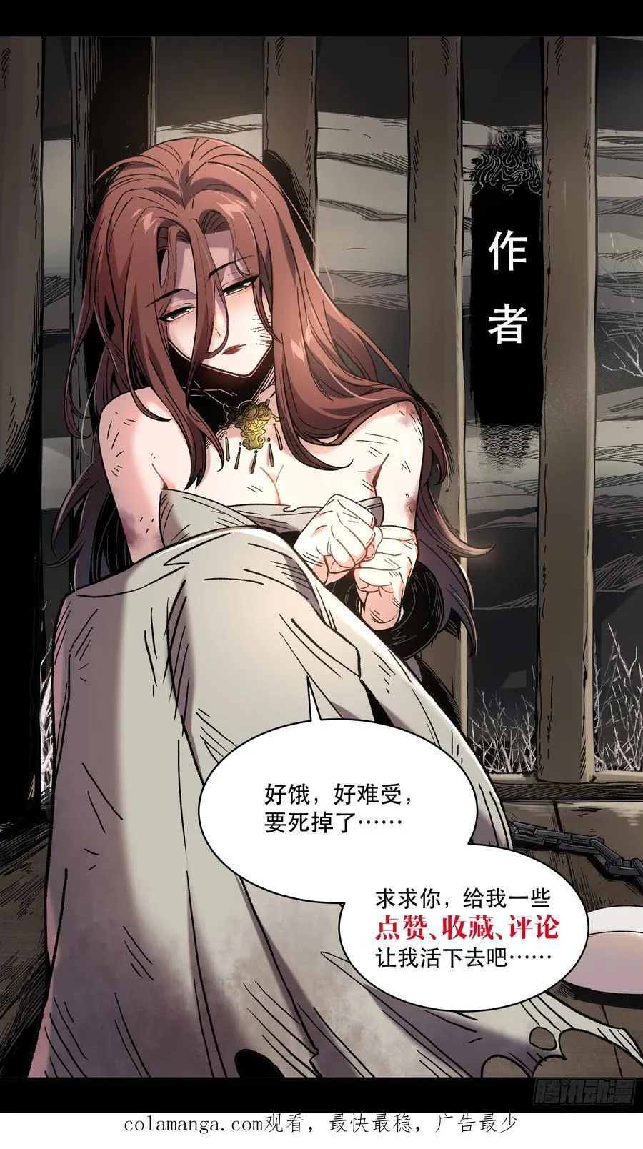 125.叶流云 第36页