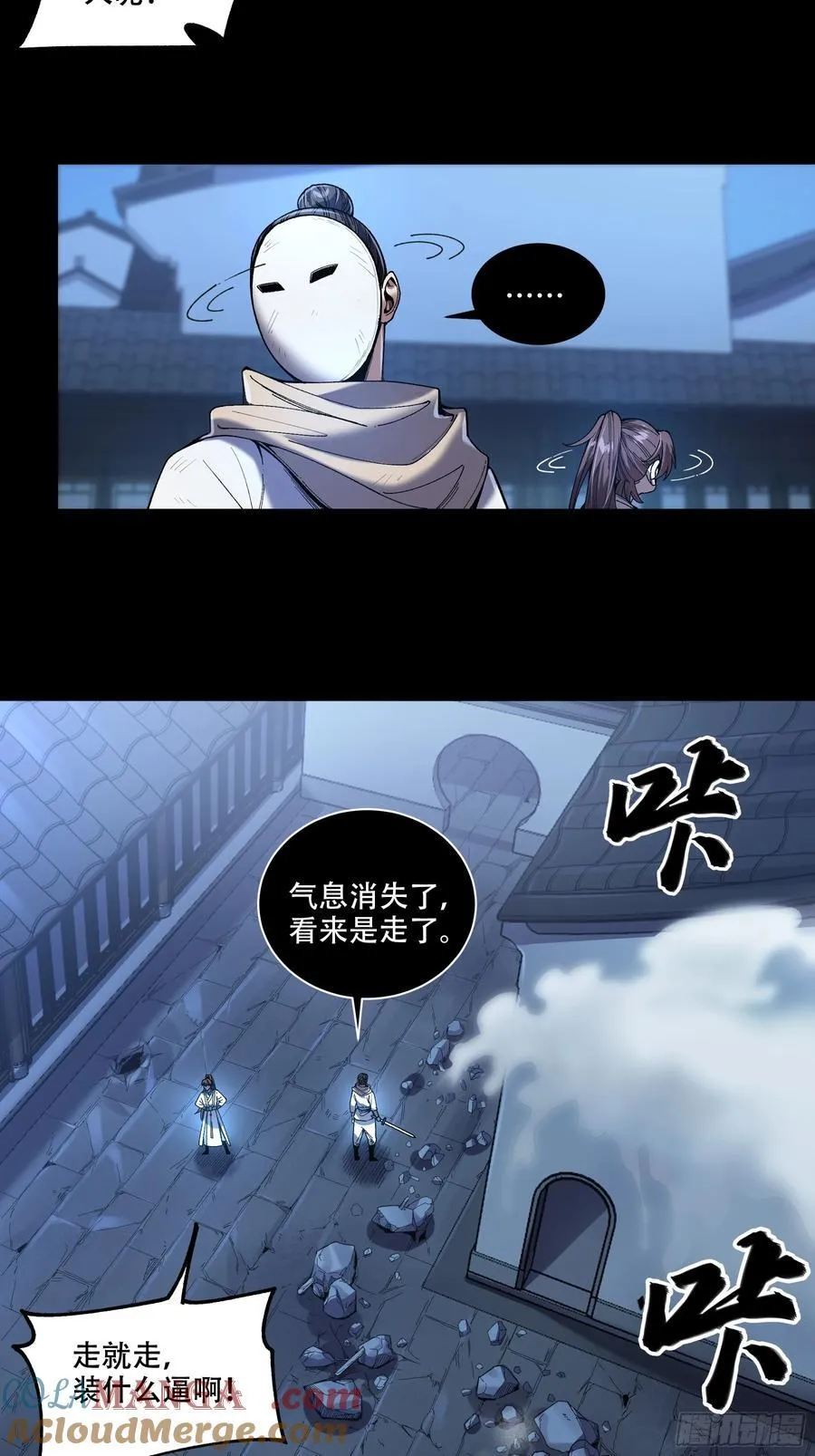 126.帝王之术 第10页