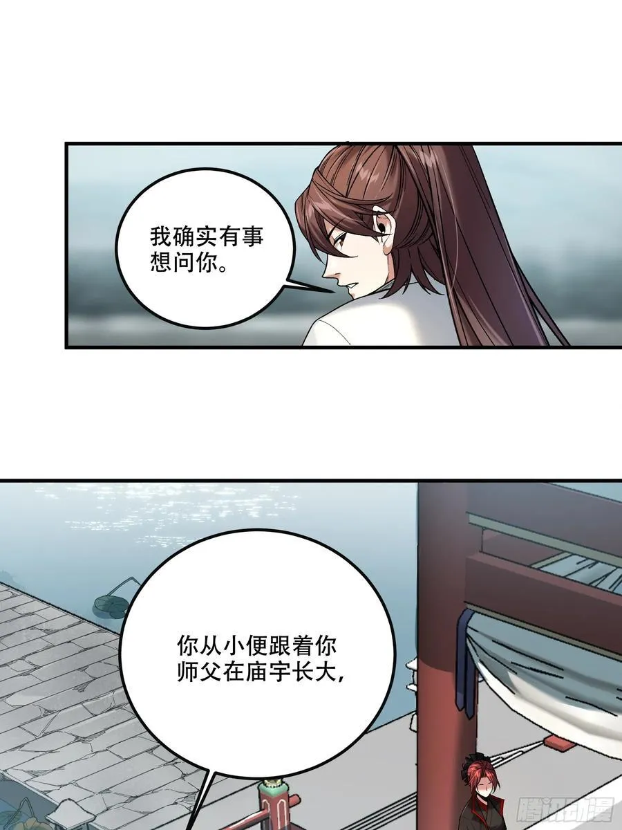 127.夕阳无限好 第10页