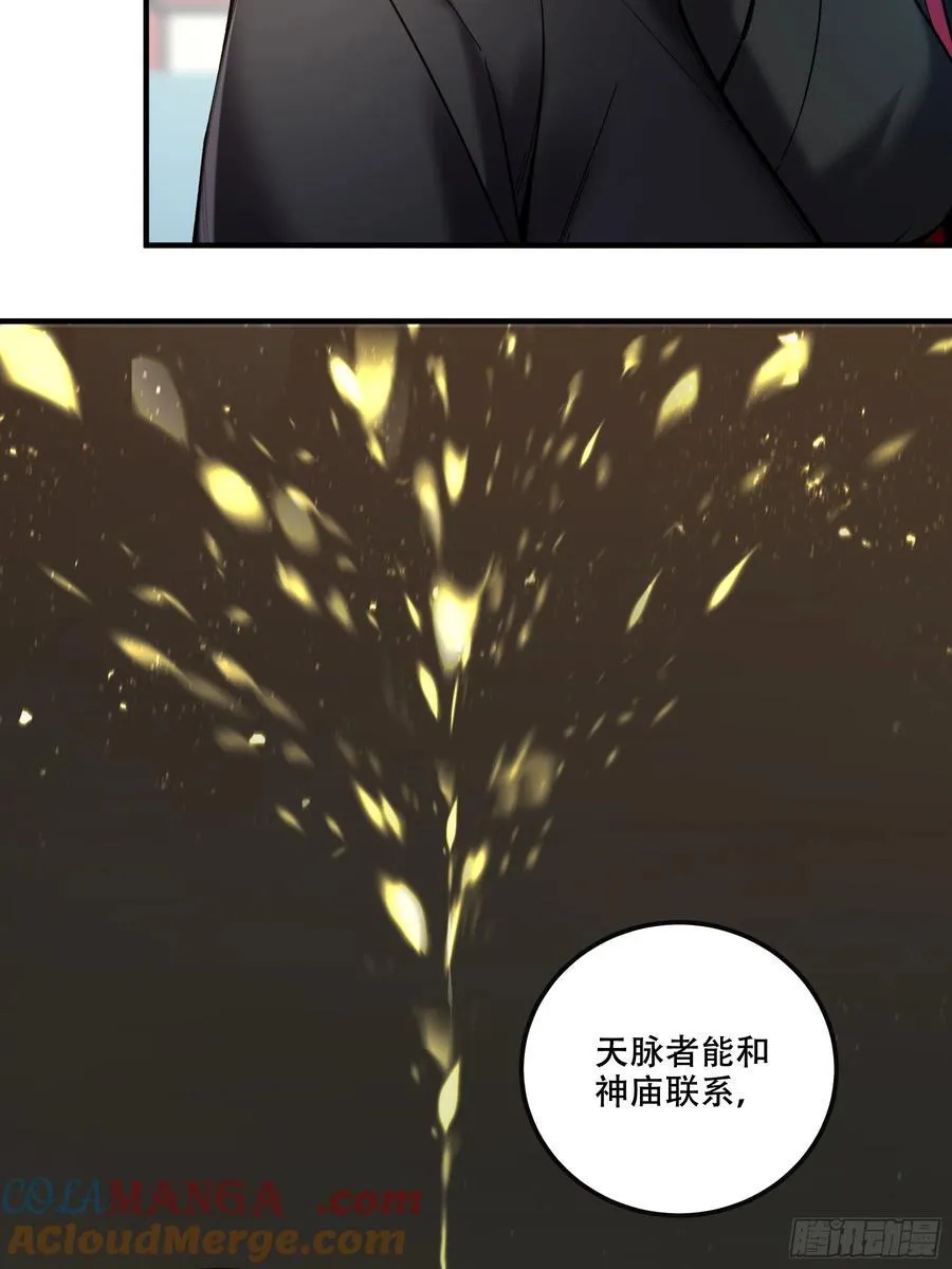 127.夕阳无限好 第13页