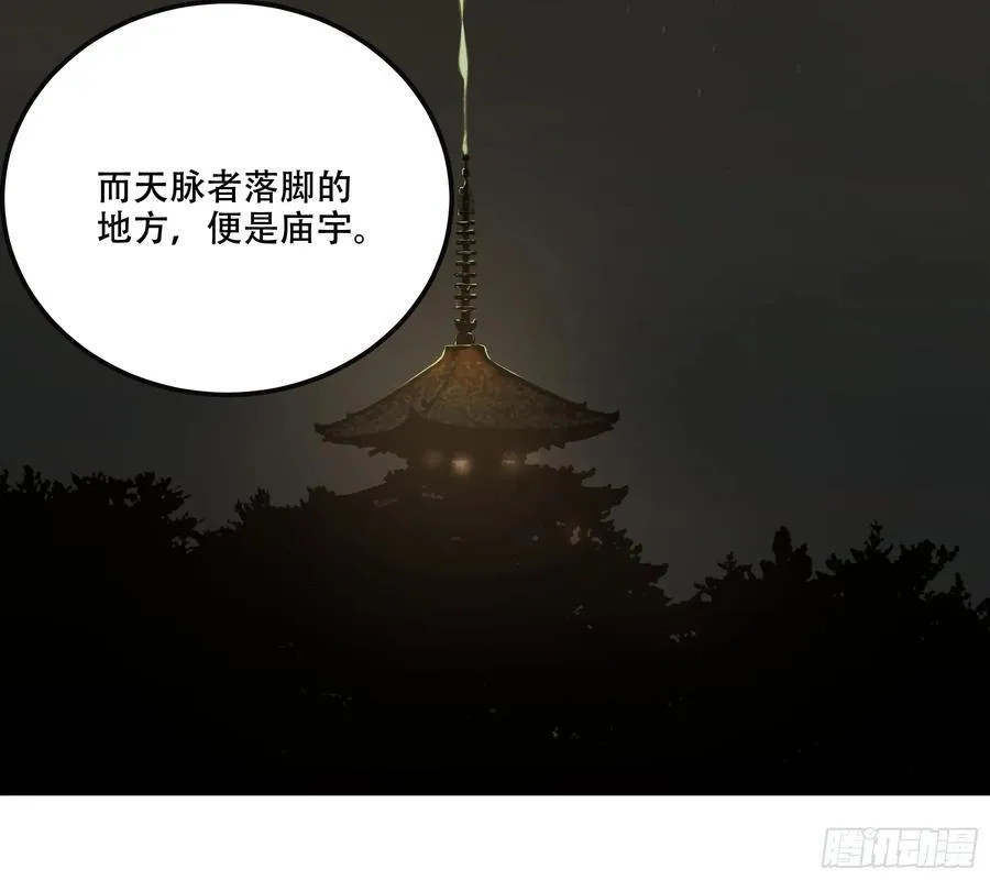 127.夕阳无限好 第14页
