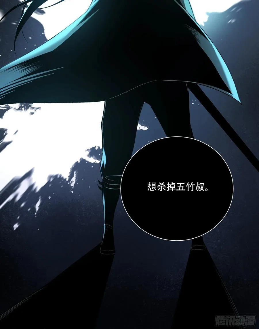 127.夕阳无限好 第18页