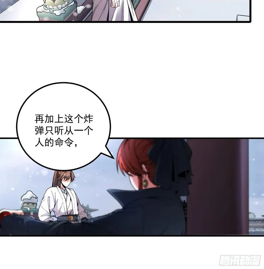 127.夕阳无限好 第24页