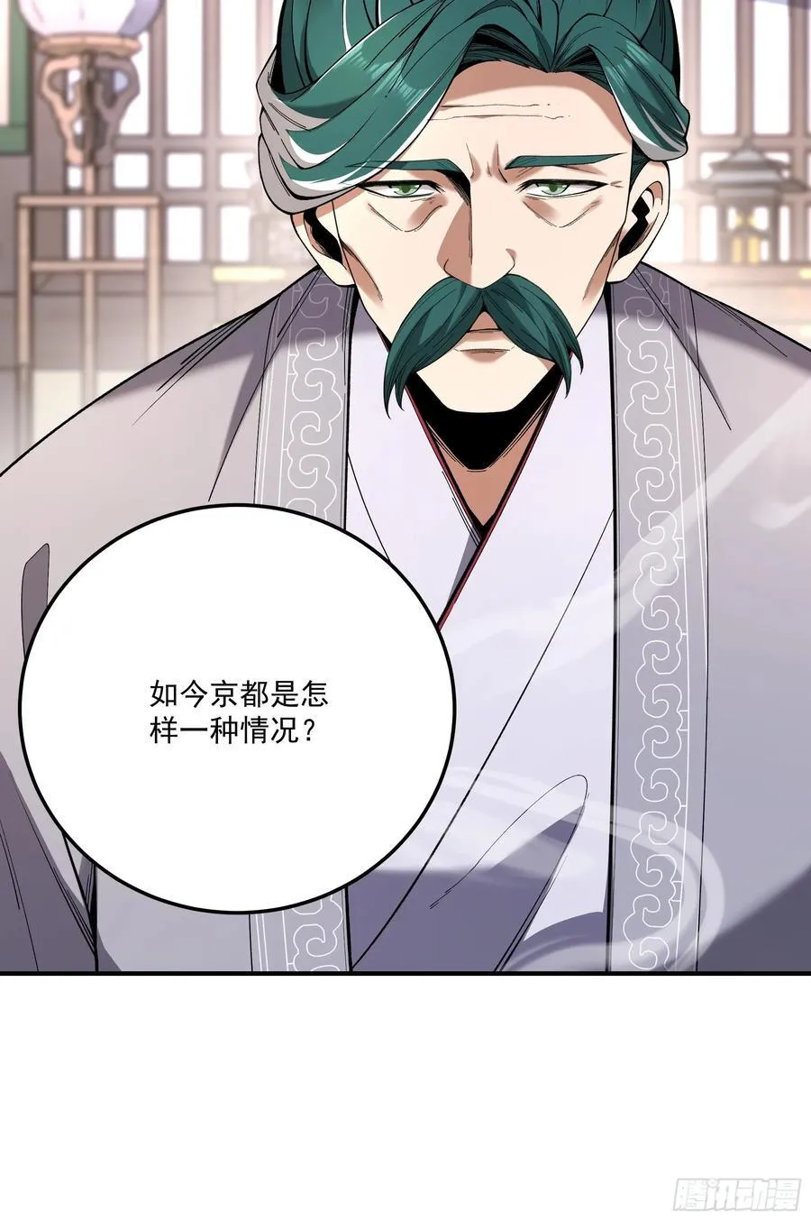 127.夕阳无限好 第36页